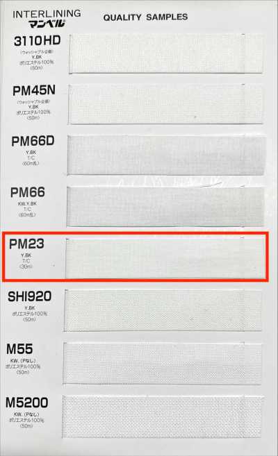 PM23 Serie Inbel Interfodera termoadesiva (nastro) tipo medio-morbido