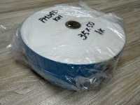 PM34 Nastro Termoadesivo Conbel Invel Series Tipo Duro[Interfodera] Uomo Foto secondaria