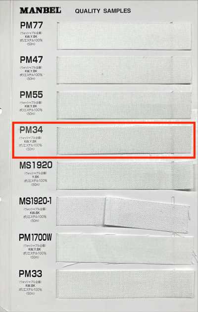 PM34 Conbel Serie Inver Interfodera termoadesiva (nastro), tipo rigido