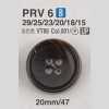 PRV6 Bottone A 4 Fori Realizzato In Resina Urea