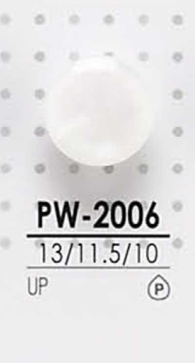 PW2006 Bottone in poliestere da tingere