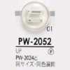 PW2052 Pulsante Paracadute In Resina Poliestere