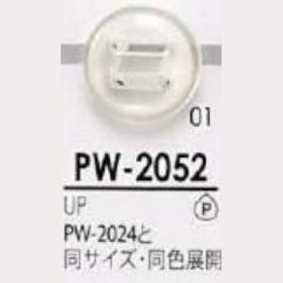 PW2052 Bottone paracadute in resina poliestere