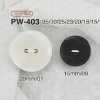 PW403 Bottone in resina poliestere con 2 fori frontali
