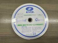 PW5000 Fascia Elastica Intrecciata In Ambra Oberon RIVER Foto secondaria