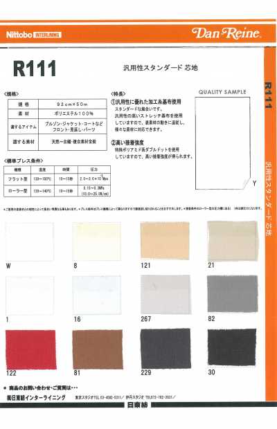 R111 Teletta standard multiuso 30D