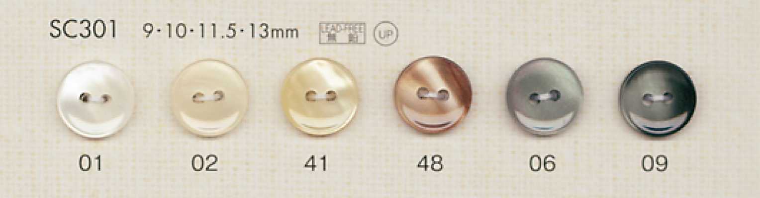 SC301 DAIYA BUTTONS Bottone in poliestere effetto conchiglia