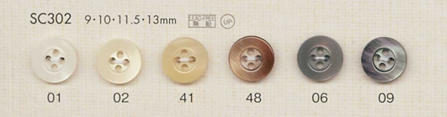 SC302 DAIYA BUTTONS Bottone in poliestere effetto conchiglia