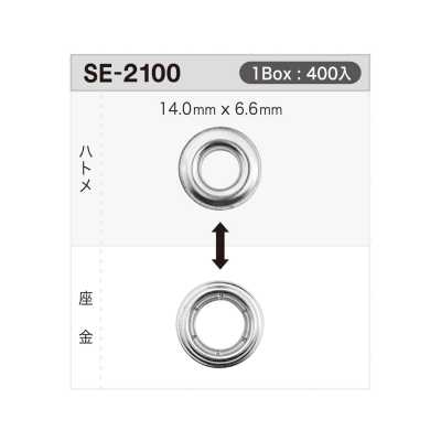 SE2100 Occhiello 14 mm x 6,6 mm * compatibile con rilevatore di aghi