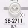 SE2711 Bottone in resina poliestere a 2 fori