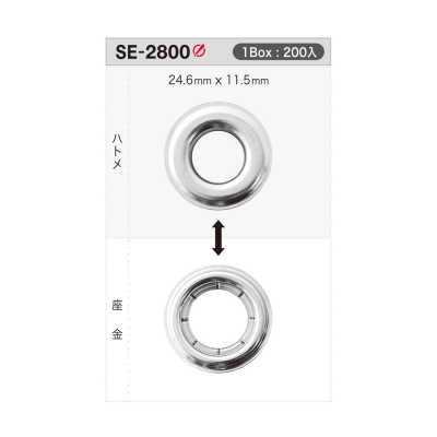 SE2800 Occhiello 24.6mm × 11.5mm