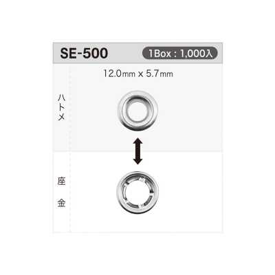SE500 Rondella per occhiello 12 mm × 5,7 mm * Compatibile con metal detector