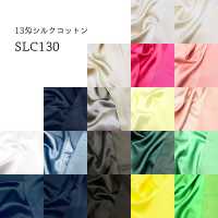 SLC130 13 Momme Seta Cotone[Tessile / Tessuto] Okura Shoji Sottofoto
