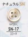 SN17 Bottone in vera conchiglia-Naturale-