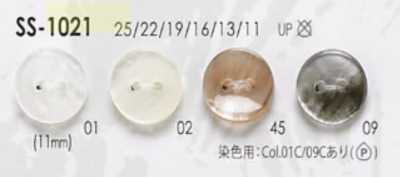 SS1021 Bottone in resina poliestere con due fori frontali