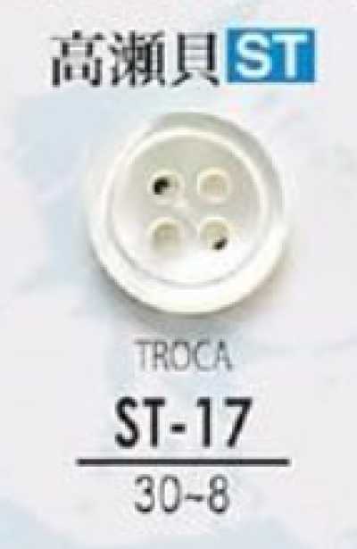 ST17 Bottone in vera conchiglia - Takase Shell -