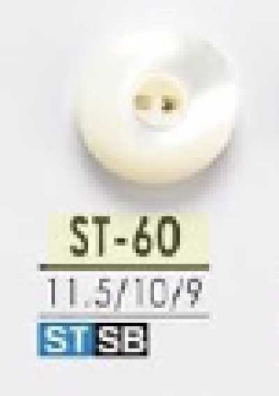ST60 Bottone a 2 fori Takase Shell