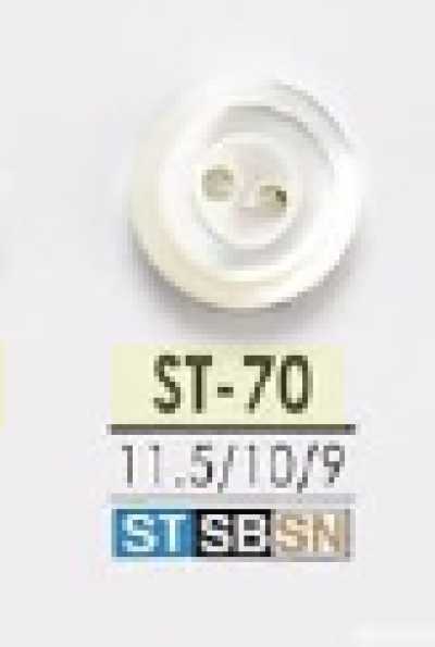 ST70 Bottone a due fori Takase Shell