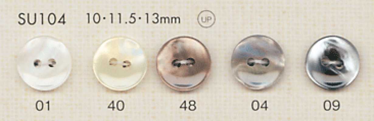 SU104 DAIYA BUTTONS Bottone in poliestere effetto conchiglia