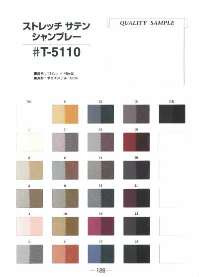 T5110 Chambray satin elasticizzato