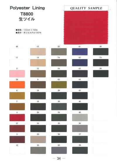 T8800 Twill di poliestere