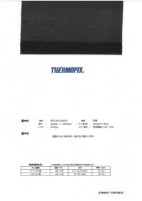 TQ3502 Serie ET/CS <Interfodera Fusibile Altamente Versatile> Tohkai Thermo Thermo Sottofoto