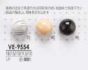 VE9554 Bottone rotondo a sfera tintabile