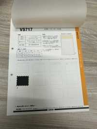 VS717 Versatilità Interfodera Standard Nittobo Sottofoto