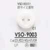 VSO9003 Bottone in resina di poliestere a 2 fori con foro frontale