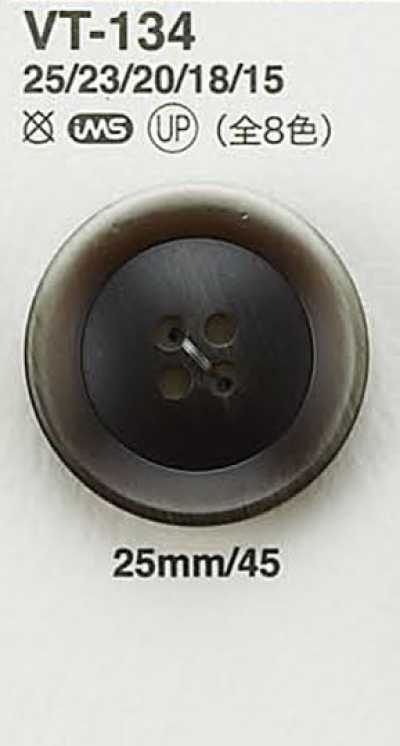 VT134 Bottone piatto effetto corno di bufalo