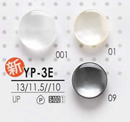 YP3E Bottone in poliestere tintabile