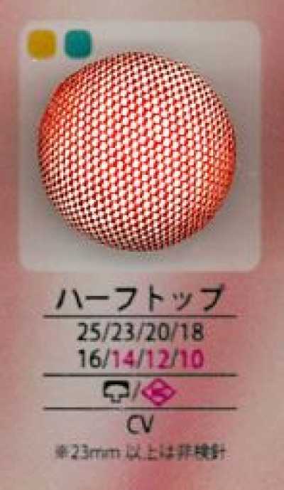 クルミハーフTOP Bottone rivestito con metà superiore