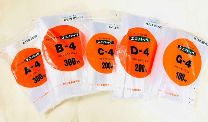 ユニパック Busta in polietilene con zip Unipack