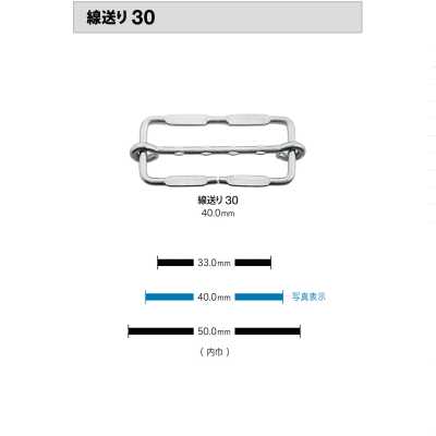 線送り30 Avanzamento linea