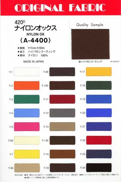 A-4400 Oxford in nylon 420D