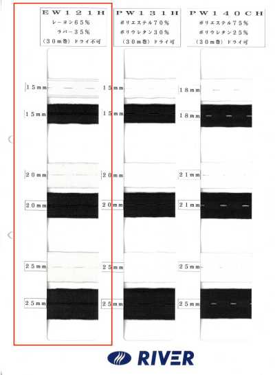 EW121H Asola in rayon