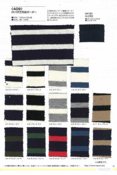 409 Filato jersey 20/2 tinto in filo a righe orizzontali
