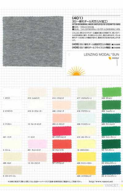 401 Jersey di cotone modal 30s (trattamento UV)