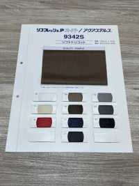 9342S Maglia A Coste Fresh P Super/Aqua Stealth[Liner] KB SEIREN Sottofoto