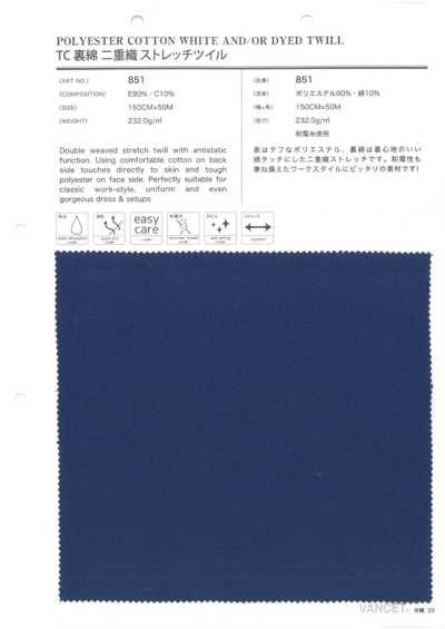 851 Twill elasticizzato a doppia trama con cotone sul retro TC