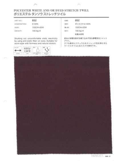 852 Twill elasticizzato monostrato in poliestere