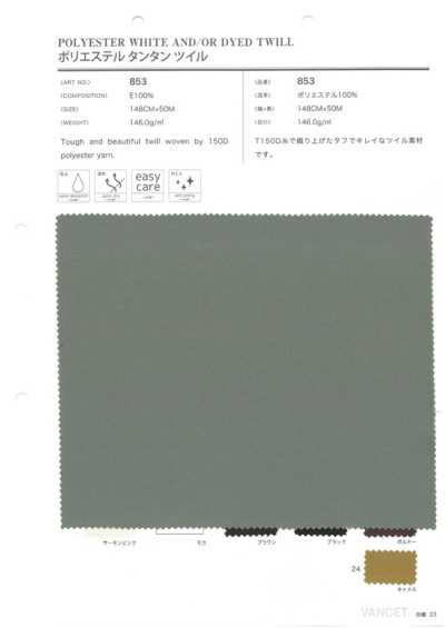 853 Twill in poliestere Tantan