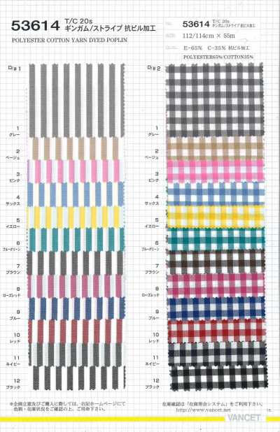 53614 T/C 20s a quadretti/righe con finitura antipilling