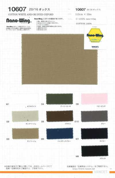 10607 20/16 Oxford NANO-WING idrorepellente