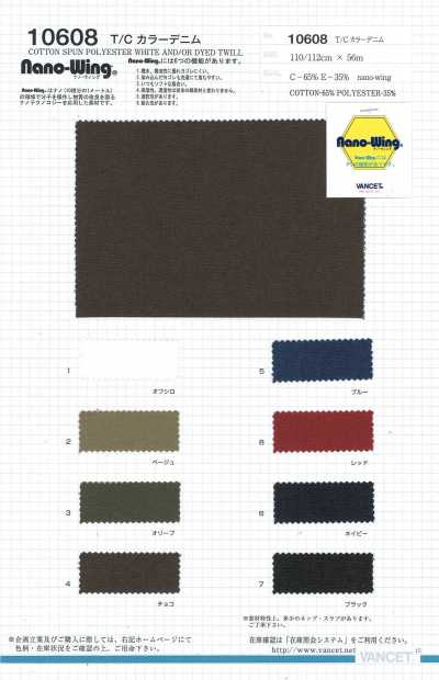 10608 Denim colorato T/C NANO-WING idrorepellente