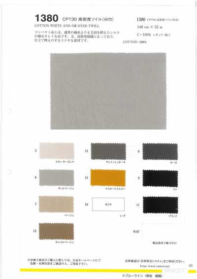 1380 CPT30 Twill ad alta densità (ampia larghezza)