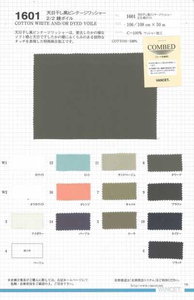 1601 Stile asciugato al sole Finitura lavata vintage Voile twill 2/2