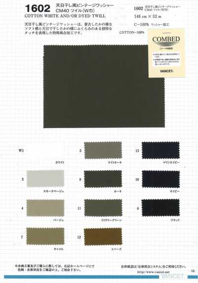 1602 Stile essiccato al sole, finitura vintage wash, twill CM40, ampia larghezza
