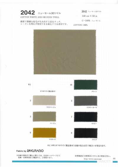 2042 Nuovo twill 30 con finitura shammy