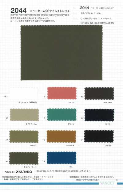2044 Nuova finitura Shammy Twill 20 elasticizzato